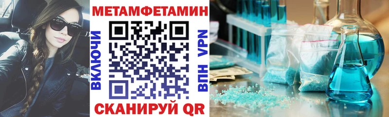что такое наркотик Зеленогорск АМФ Premium