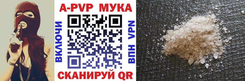 A PVP Соль блэк спрут сайт Зеленогорск