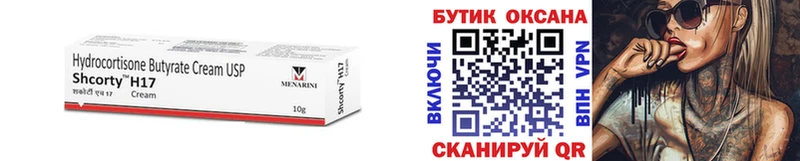 БУТИРАТ жидкий экстази Зеленогорск