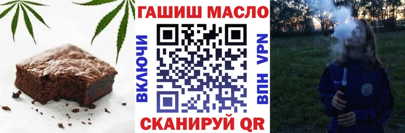 наркотики  Зеленогорск  Cannafood конопля 