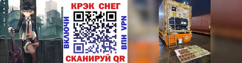 КОКАИН 97% Зеленогорск