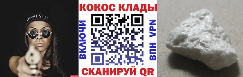 shop Telegram  Зеленогорск  Кокаин Перу  наркота 