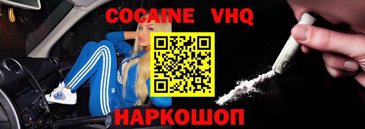Гашиш  Бошки Шишки  ТГК  Меф МЯУ МЯУ кристаллы  Лсд 25  Гашиш  Метадон  Вход с VPN  Зеленогорск  Меф МЯУ МЯУ  Alpha PVP СК кристаллы 