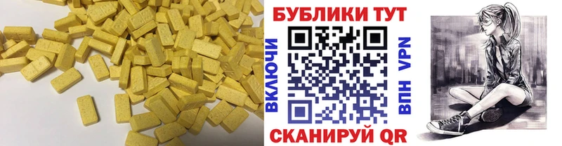 ЭКСТАЗИ ешки  закладки  Зеленогорск 