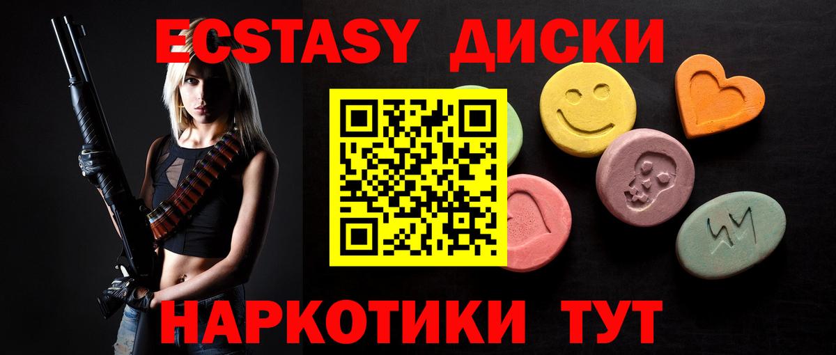 Экстази Дубай Зеленогорск