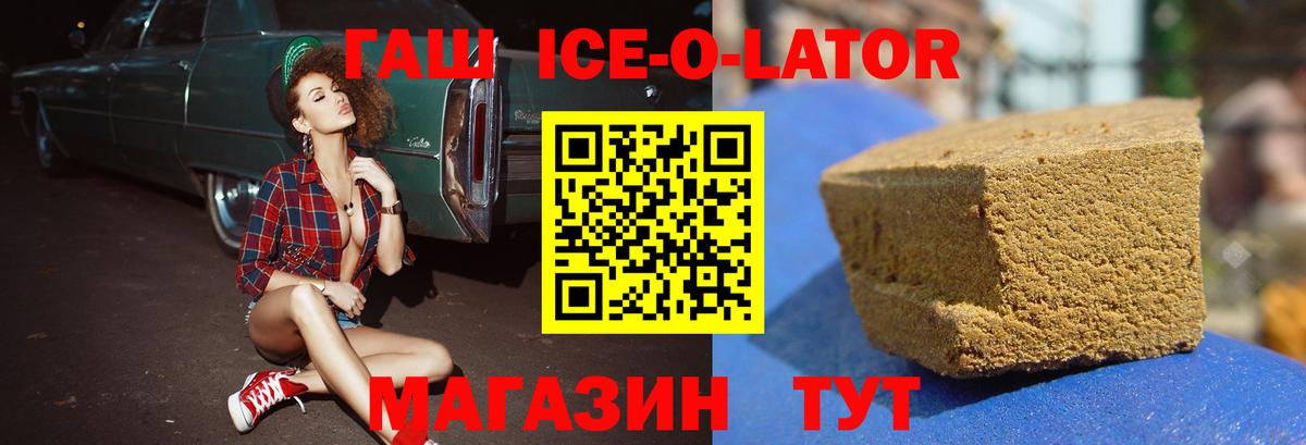 ГАШИШ гарик Зеленогорск