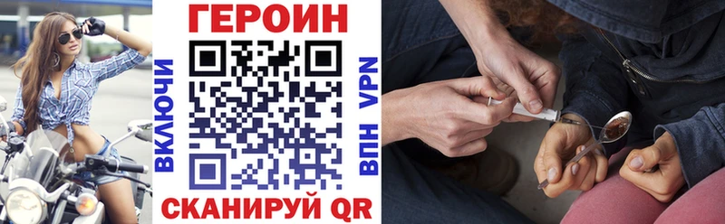 купить  цена  Зеленогорск  ГЕРОИН Афган 