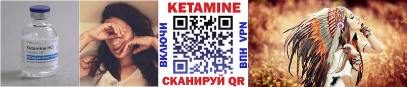 Кетамин VHQ наркошоп blacksprut рабочий сайт Зеленогорск
