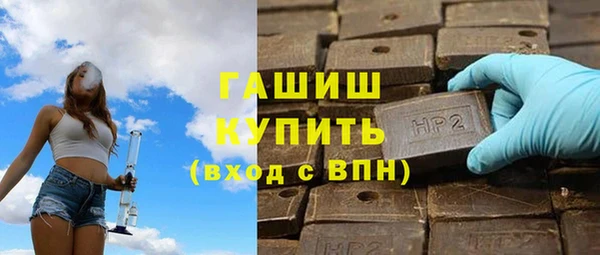 амфетамин Алексин