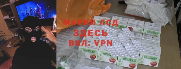 синтетический гашиш Абдулино