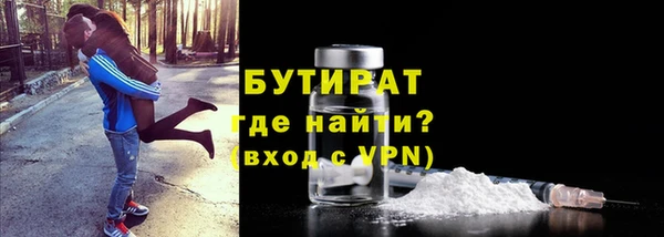 ALPHA PVP Абаза