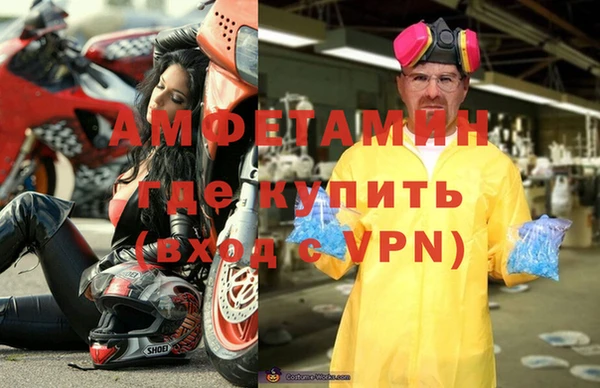 амфетамин Алексин