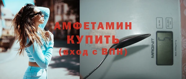 амфетамин Алексин