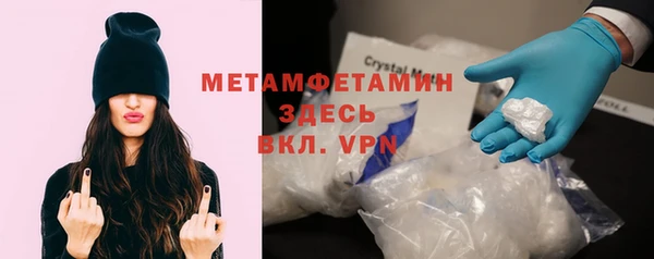 амфетамин Алексин