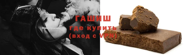синтетический гашиш Абдулино