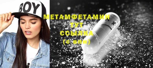 марки nbome Михайловка