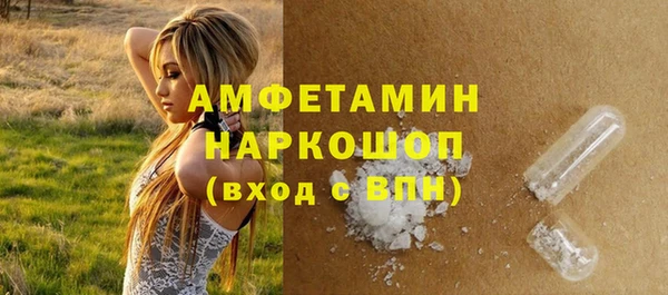 амфетамин Алексин