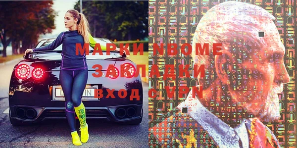 каннабис Абинск