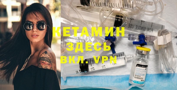 ALPHA PVP Абаза