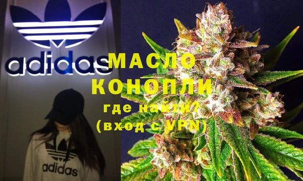 синтетический гашиш Абдулино