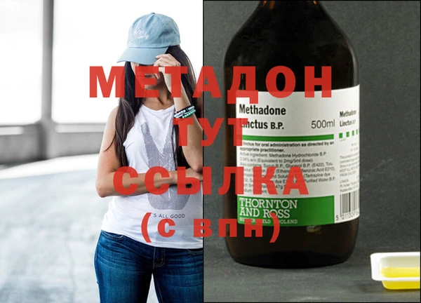 амфетамин Алексин