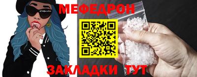 дурь Кандалакша