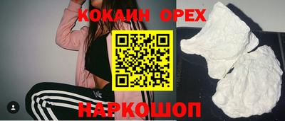 дурь Кандалакша