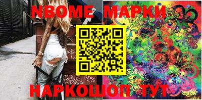 mdma Камышлов