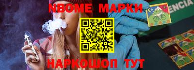 mdma Камышлов