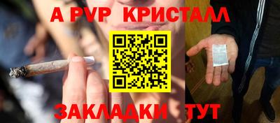 дурь Кандалакша