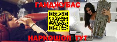 дурь Кандалакша