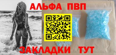 дурь Кандалакша