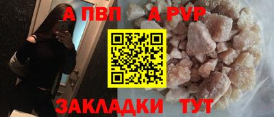 дурь Кандалакша