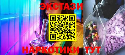 mdma Камышлов