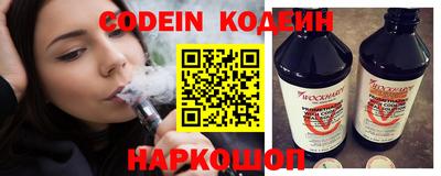 дурь Кандалакша