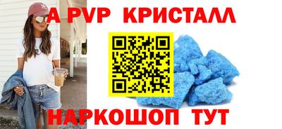 дурь Кандалакша