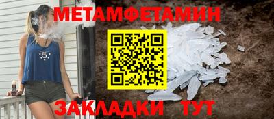 Альфа ПВП Канаш