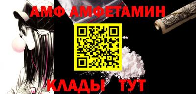 дурь Кандалакша
