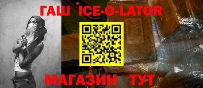 дурь Кандалакша