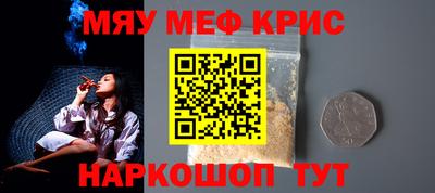 mdma Камышлов