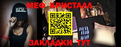 mdma Камышлов
