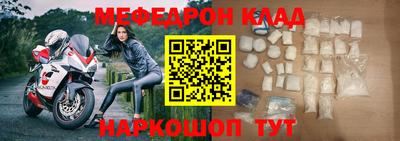 дурь Кандалакша