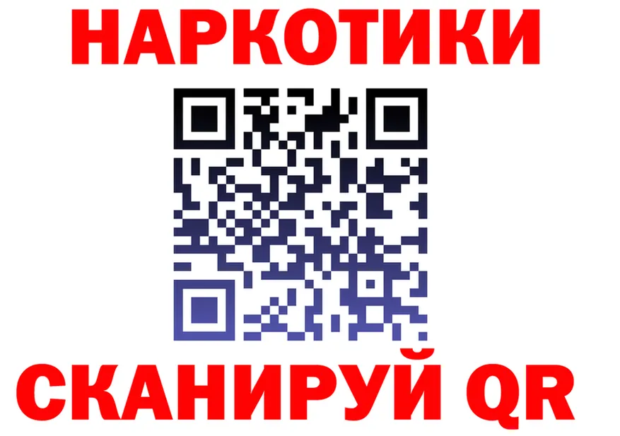 ГАШ Изолятор как войти это блэк спрут Зеленогорск