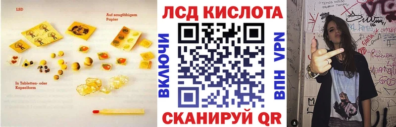 ссылка на мегу онион Зеленогорск сайты даркнета Telegram LSD-25 экстази кислота