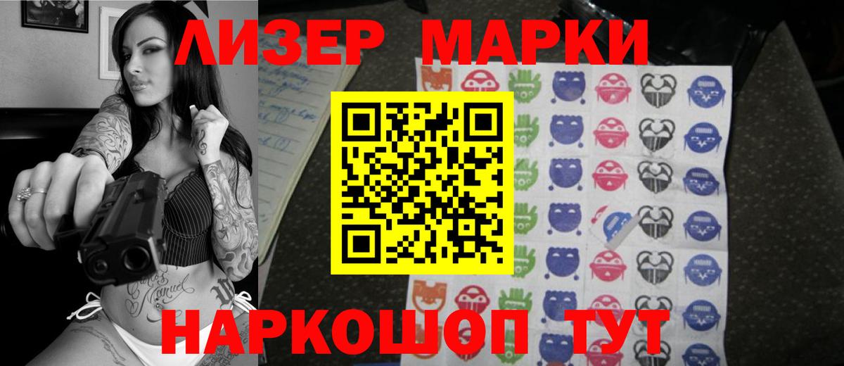 Лсд 25 экстази кислота Зеленогорск
