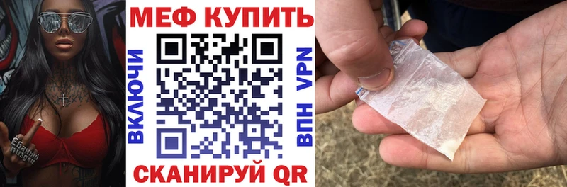 мориарти состав  Зеленогорск  Мефедрон мука  гидра tor 