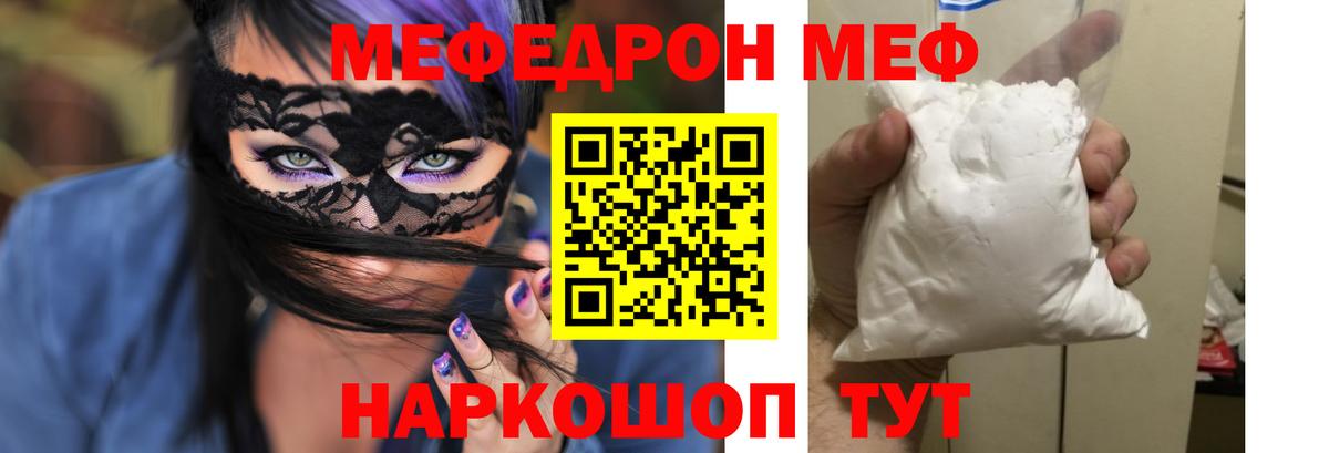 Зеленогорск  МЕФ  Вход с VPN  МЕФ VHQ 