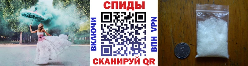 МЕТАМФЕТАМИН пудра продажа наркотиков Зеленогорск