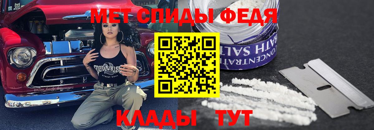 Зеленогорск  Первитин кристалл  Вход с VPN 