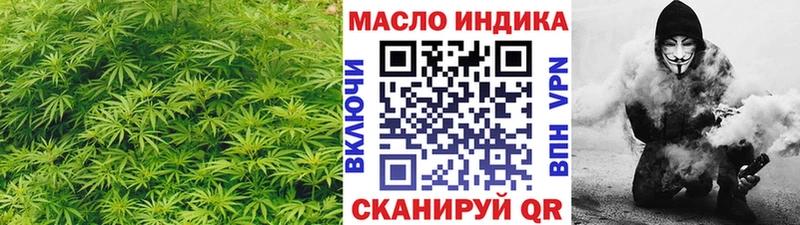 Дистиллят ТГК гашишное масло  где продают   Зеленогорск 